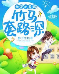 大佬又向我表白啦